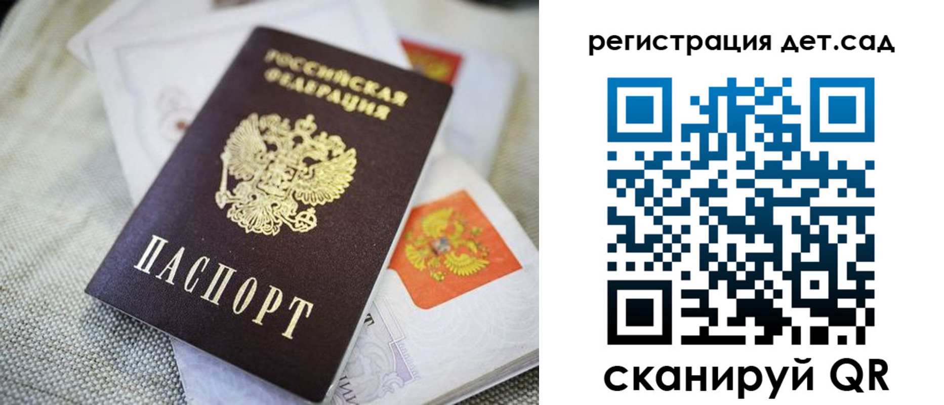 временная регистрация адрес в Полярном