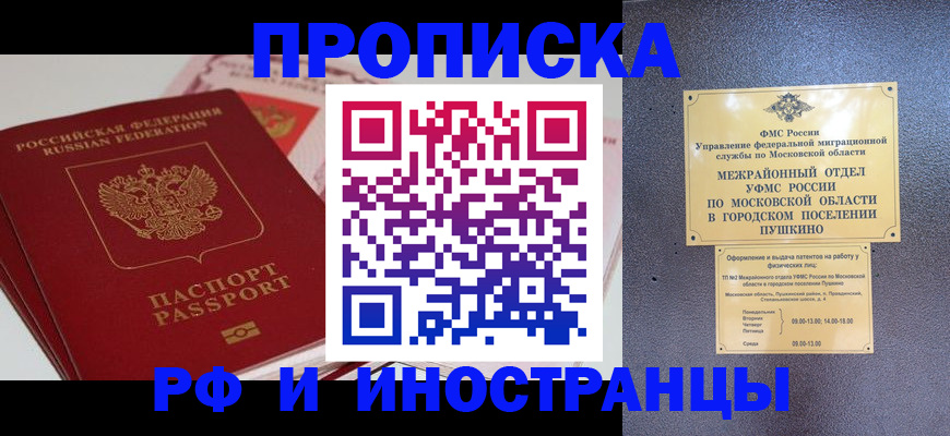 форма 3 в Полярном